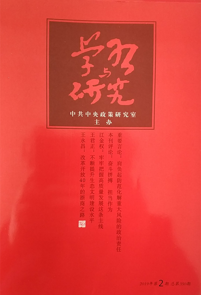 1552270194055070211.jpg 寰俊鍥剧墖_20190301140225_鍓湰.jpg